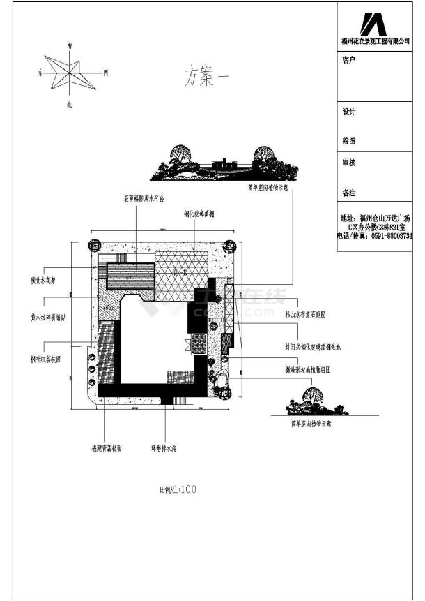 【福州】鼓山某别墅庭院设计评估以及方案图纸-图二