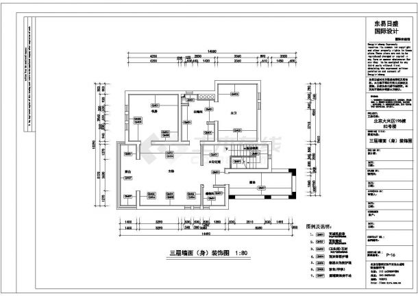 【北京】大兴区现代风格三室一厅装修设计图纸-图二