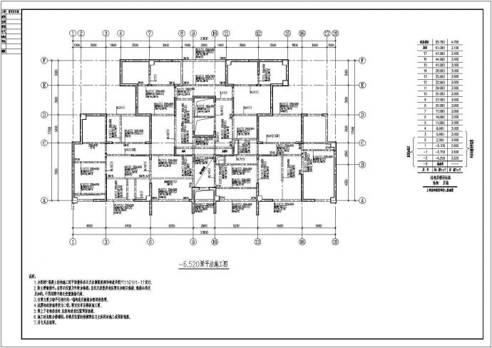 某地18层剪力墙结构住宅楼设计施工图_图1