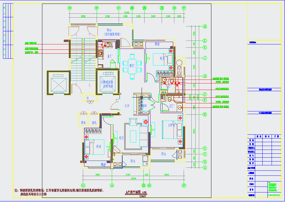 5个户型室内装修施工CAD图（室内装修工程设计说明）