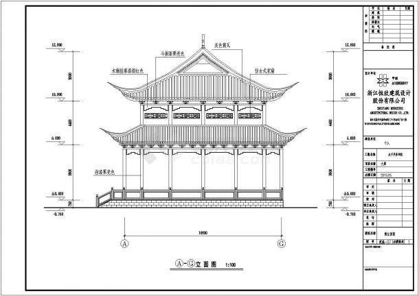 某地一层混凝土结构家族宗族祠堂建筑设计施工图-图二