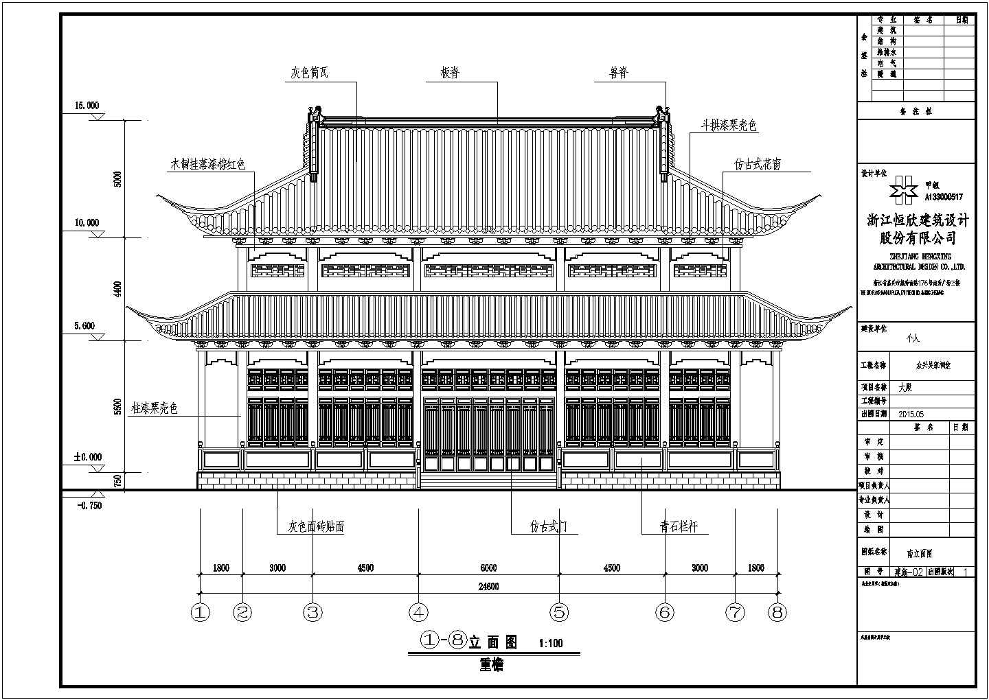 某地一层混凝土结构家族宗族祠堂建筑设计施工图