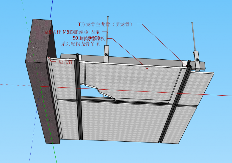 家装客厅硅钙板吊顶剖面图su模型-图二