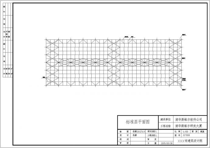 轻型门式钢架标准层平面图课程设计_图1