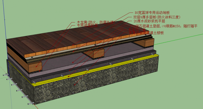 有水泥砂浆的木地板su模型_图1