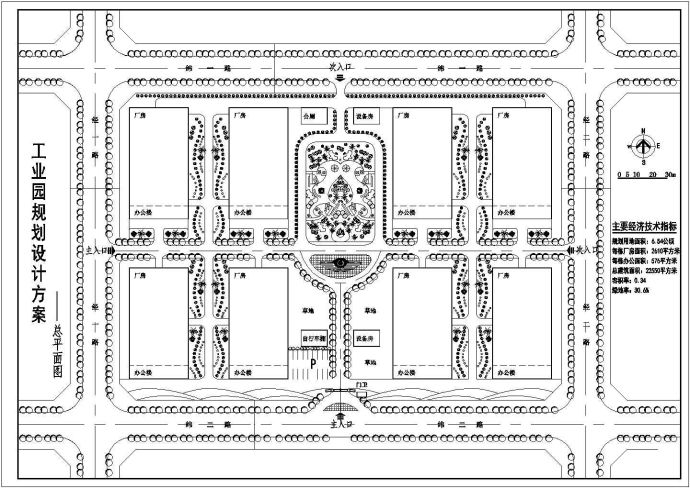 某工业园区cad规划设计总建筑图纸_图1