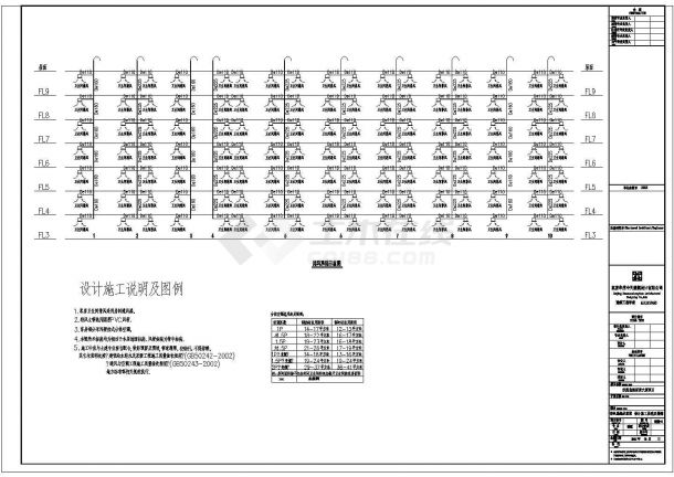 汉庭酒店通风空调设计施工图纸-图一