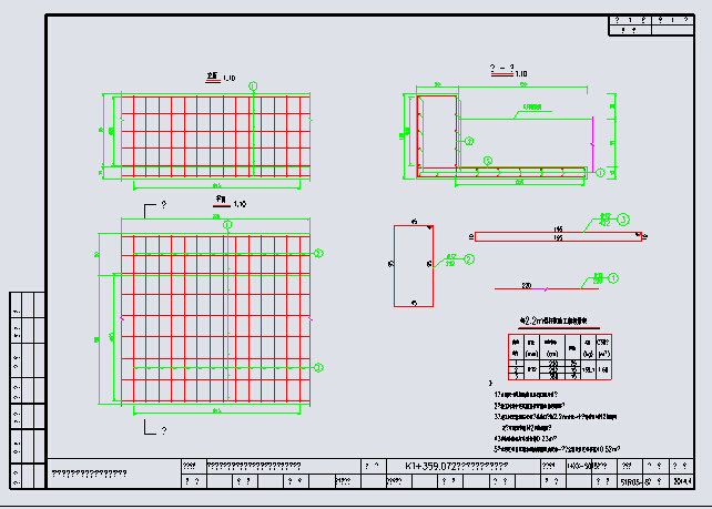 单孔6x2.5米箱涵设计施工图_图1
