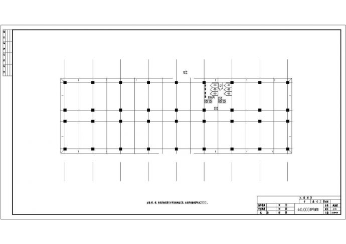 某学校教学楼设计cad全套建筑结构施工图_图1