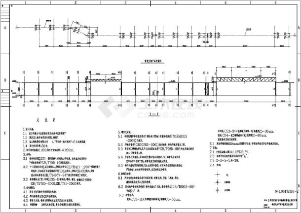某钢铁公司管道支架钢结构设计cad施工图-图一