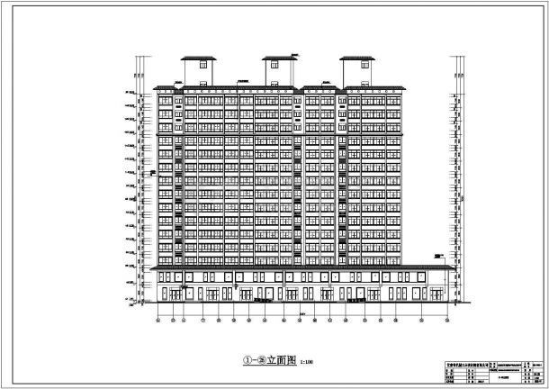 某地框剪结构高层商住楼建筑设计施工图-图一