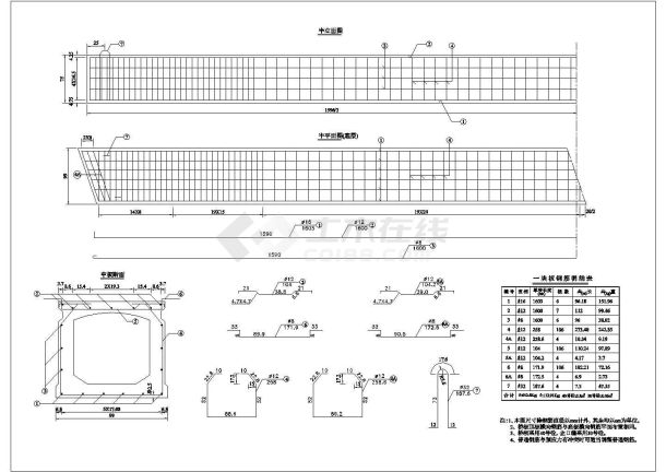 某十六米先张法预应力混凝土桥板cad设计结构施工图-图二