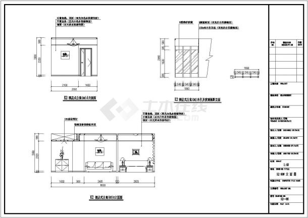 五套标准间客房室内装修cad施工图-图一