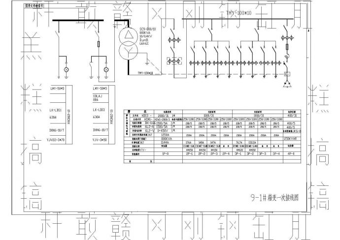 某配电工程四套800KVA箱变设计cad电气一次系统图_图1