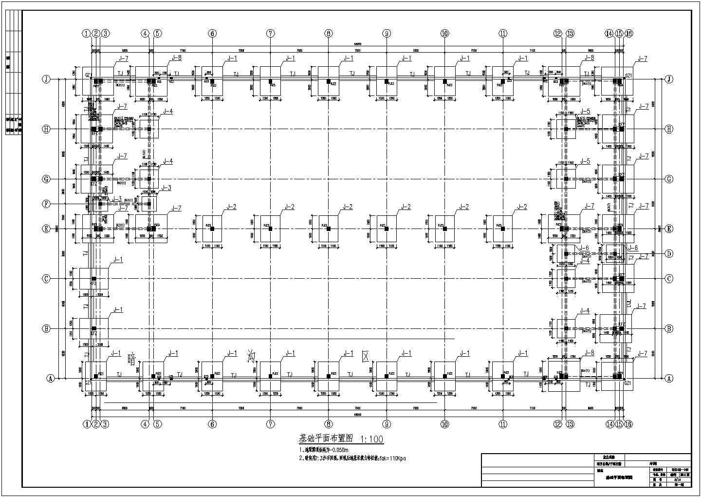 【南通】某一层排架汽车厂房结构施工图