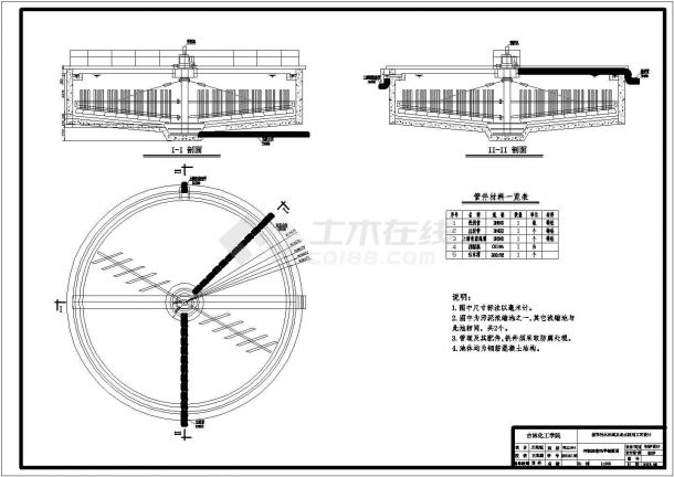 2013年环境工程专业城市污水处理厂毕业设计图纸-图一