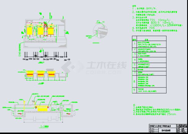完整cass工艺污水处理厂设计图（含计算书）-图二