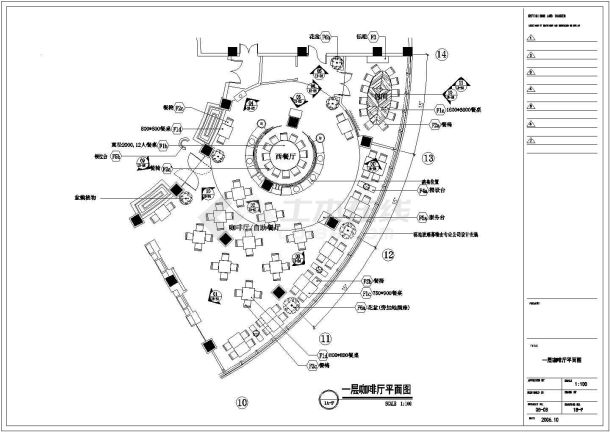 [南京]某时尚酒店咖啡厅室内装修cad设计图-图二