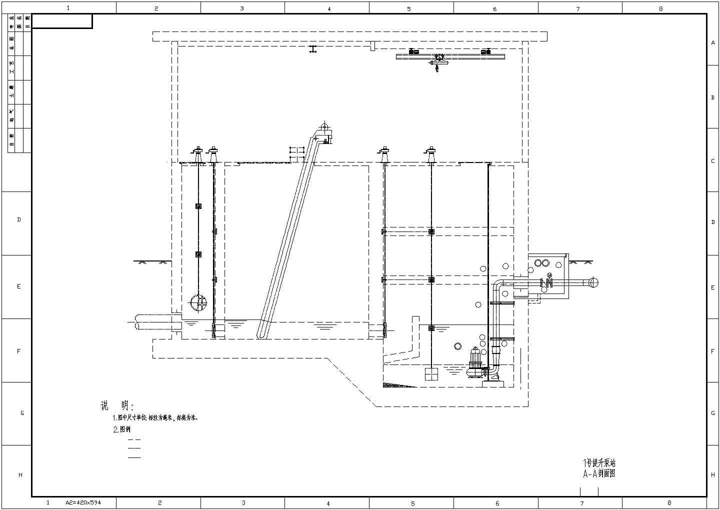 市政污水中途提升泵站新增提升泵施工图