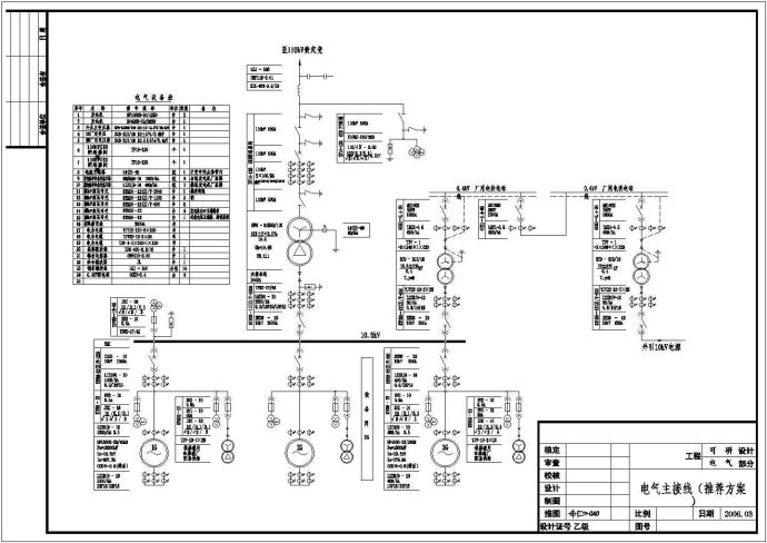某水电站设计cad电气主接线图_图1