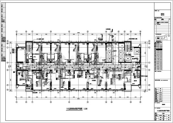 某酒店给排水施工图纸（30-46张\共46张）-图二