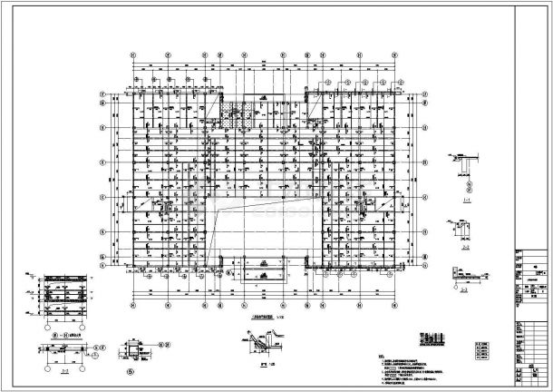 两层框架结构4S店结构施工图-图二