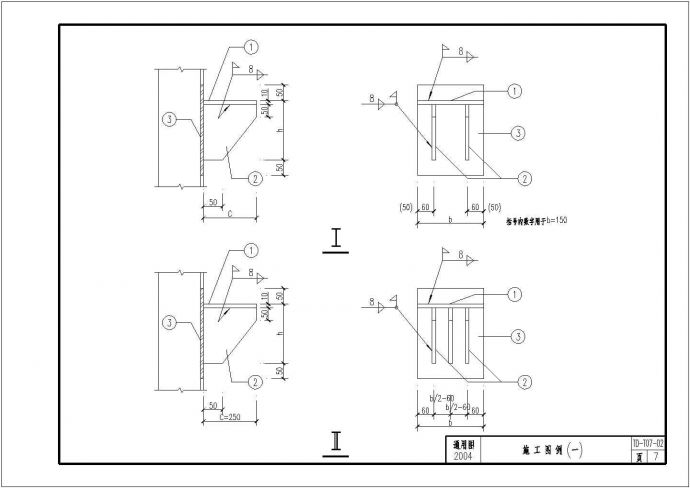 钢牛腿设计施工图 TD-T07-02_图1