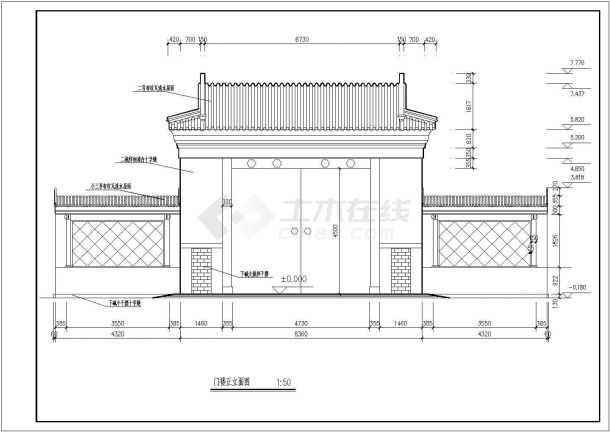 比较齐全的古建大门建筑施工图-图二