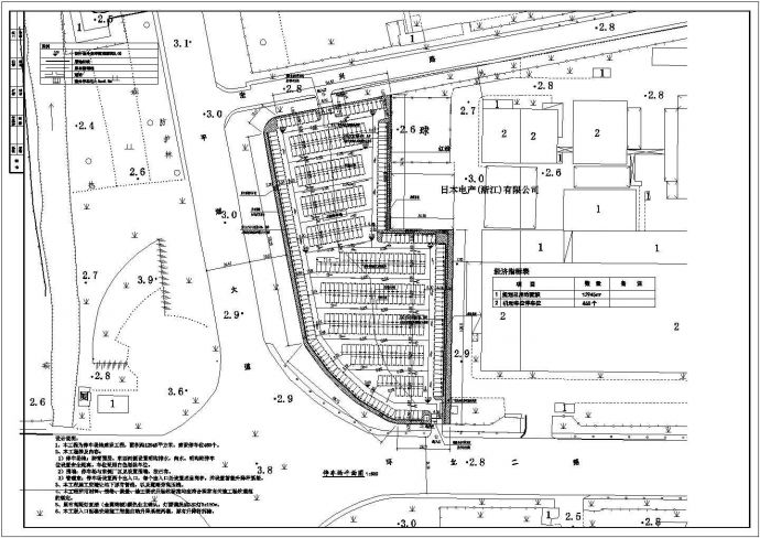 日电有限公司西侧地块停车场改造 土建设计图_图1