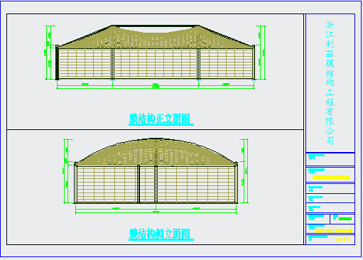 某工厂污水是膜结构加盖工程施工图