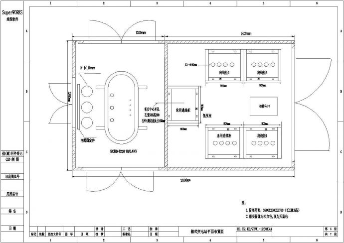 典型几套箱式变电站设计cad电气方案图_图1