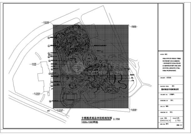 某温泉城总体规划及水泵房设计cad全套图-图二