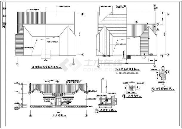 准提庵建筑施工图（标注详细）-图二