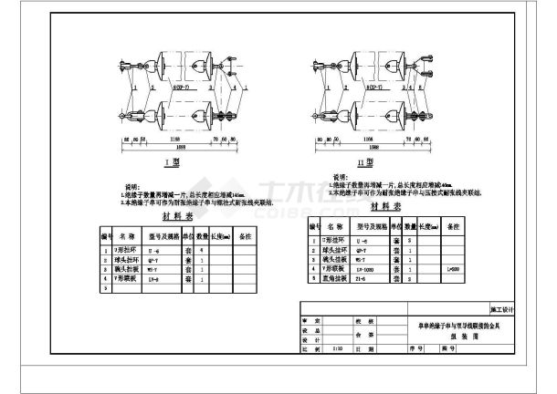 110KV配电装置半高型布置断面图-图二