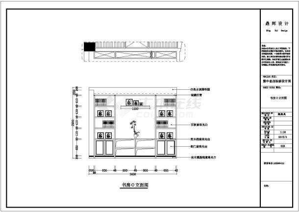 雅中套房简欧风格装修设计施工图-图一