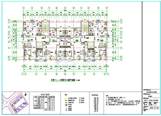 17层5#高层住宅建筑cad施工图-图二