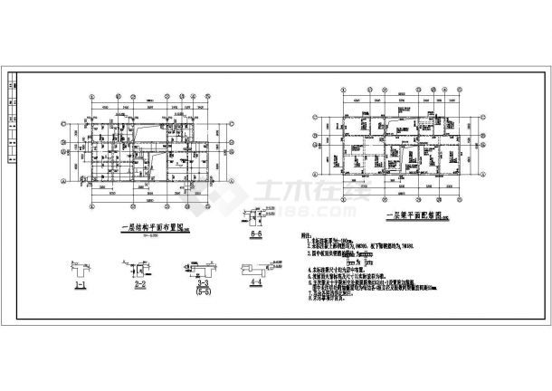 某两层框架别墅结构设计cad图纸-图二