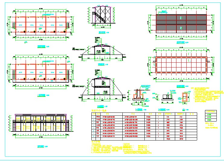工地单层活动板房建筑结构cad施工图