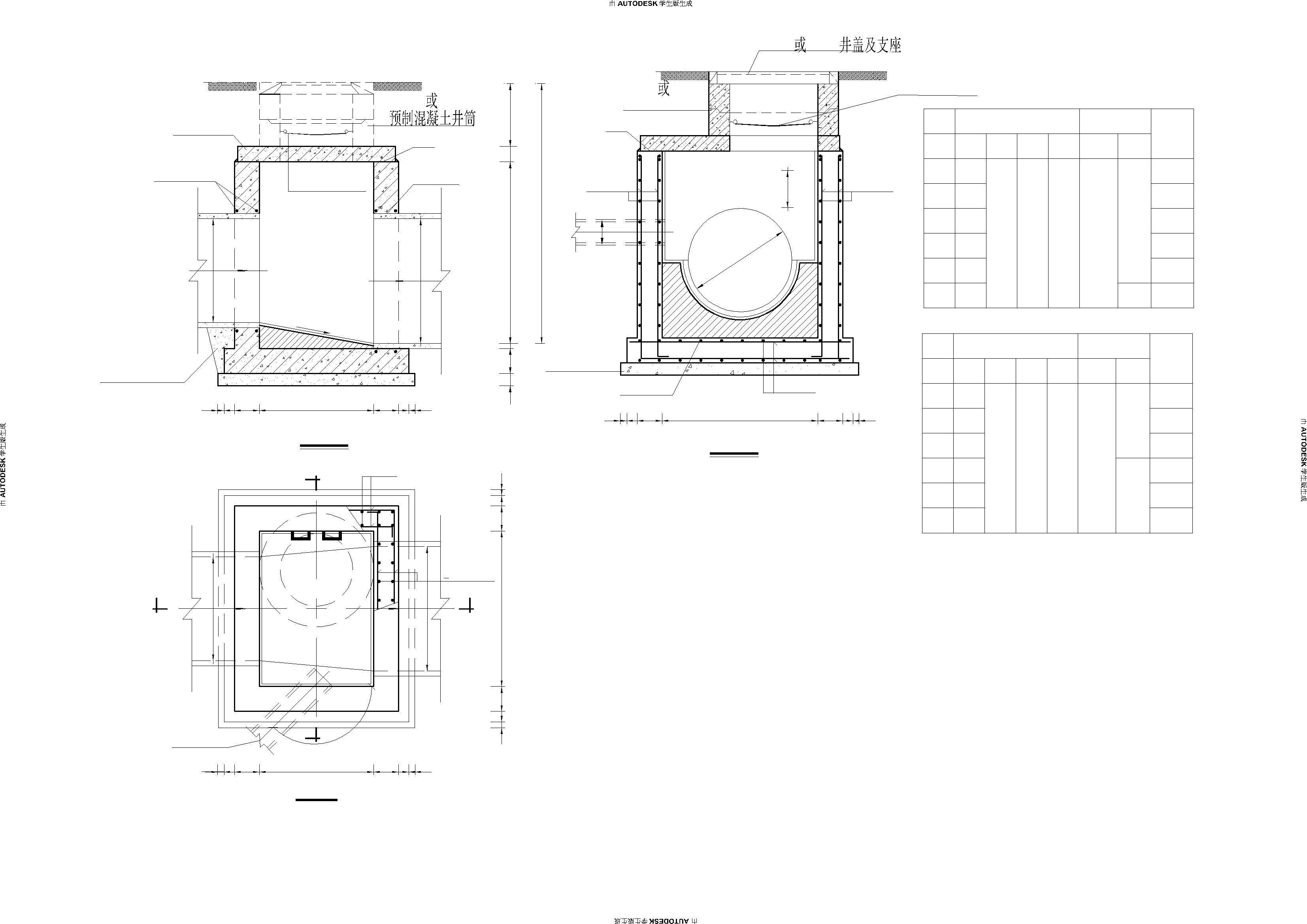 最新检查井图集1100X1100混凝土排水检查井CAD