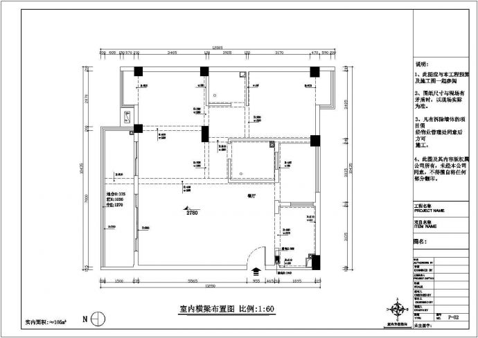 某现代简约样板房装修设计CAD图纸_图1