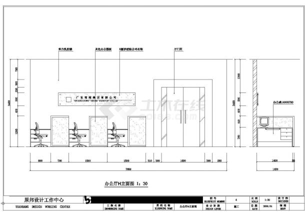 某高档私人办公室装修设计CAD图纸-图二