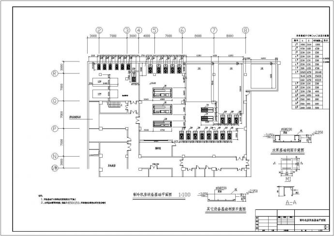某空调机房全套cad设计施工图_图1