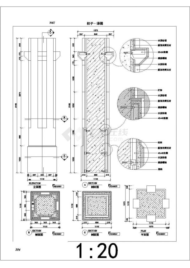 13个欧式罗马柱装饰建筑详图