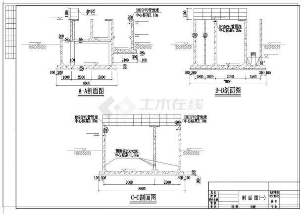 台州市某化工厂污水池结构图-图二