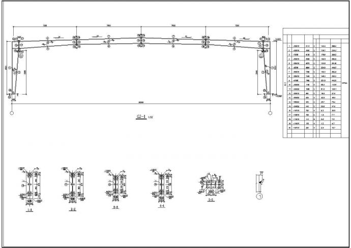某20m和30m跨门式刚架库房结构施工图_图1