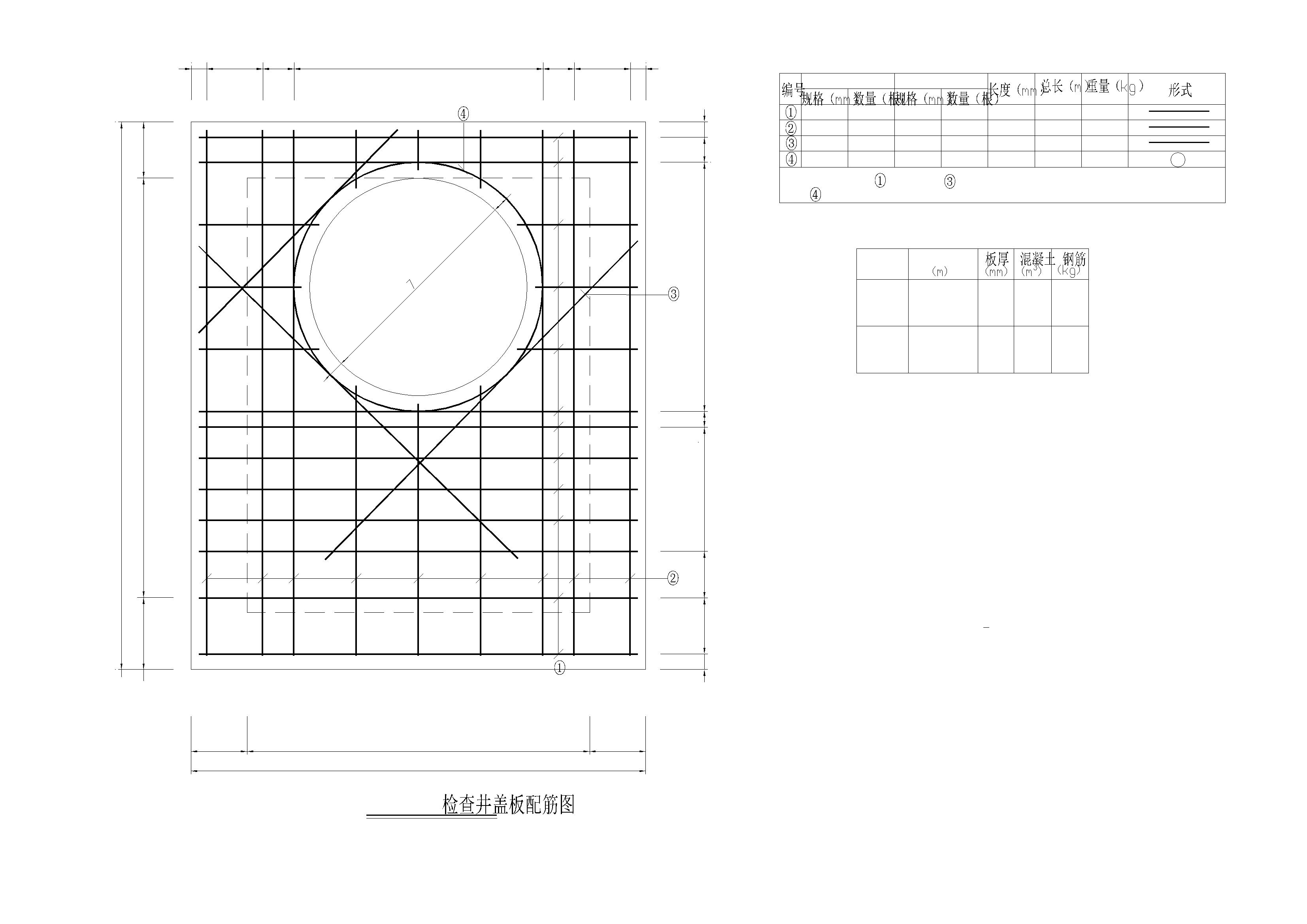 最新图集D=1000排水检查井现浇盖板配筋图CAD图纸（含钢筋重量）