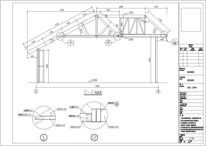 C型薄壁轻钢茶楼建筑、结构施工图_图1