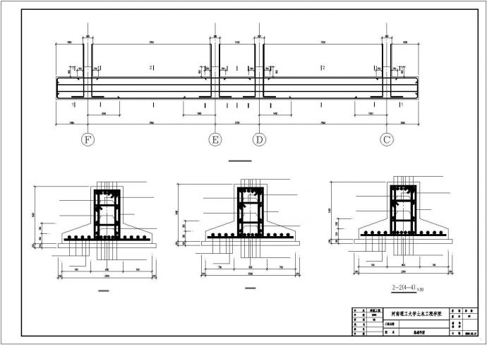 某小高层框架结构办公楼cad设计图纸_图1