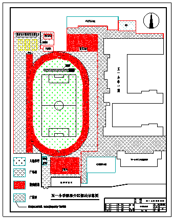 某地小学操场设施建筑设计施工图-图一