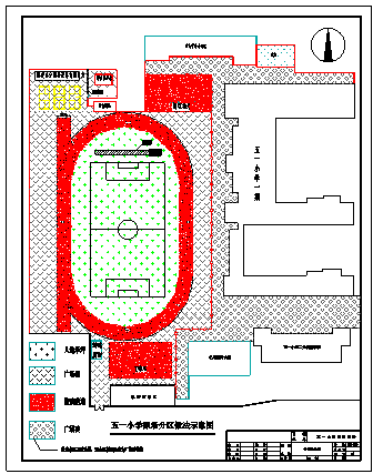 某地小学操场设施建筑设计施工图_图1